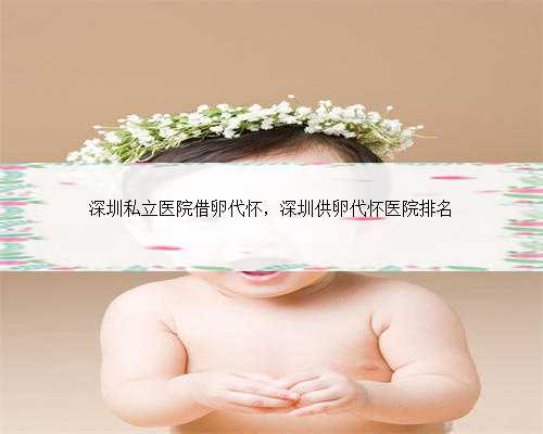广州失独再生成功率,不再是不孕不育的绝路